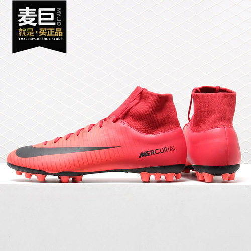 Nike/耐克正品 MERC VICTORY VI DF AG-R 人工草足球鞋AH4037