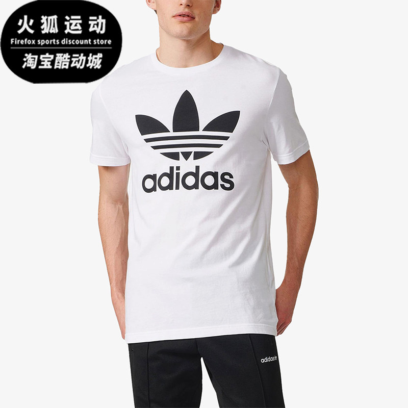 Adidas/阿迪达斯正品三叶草男士圆领经典logo运动短袖T恤AJ8828