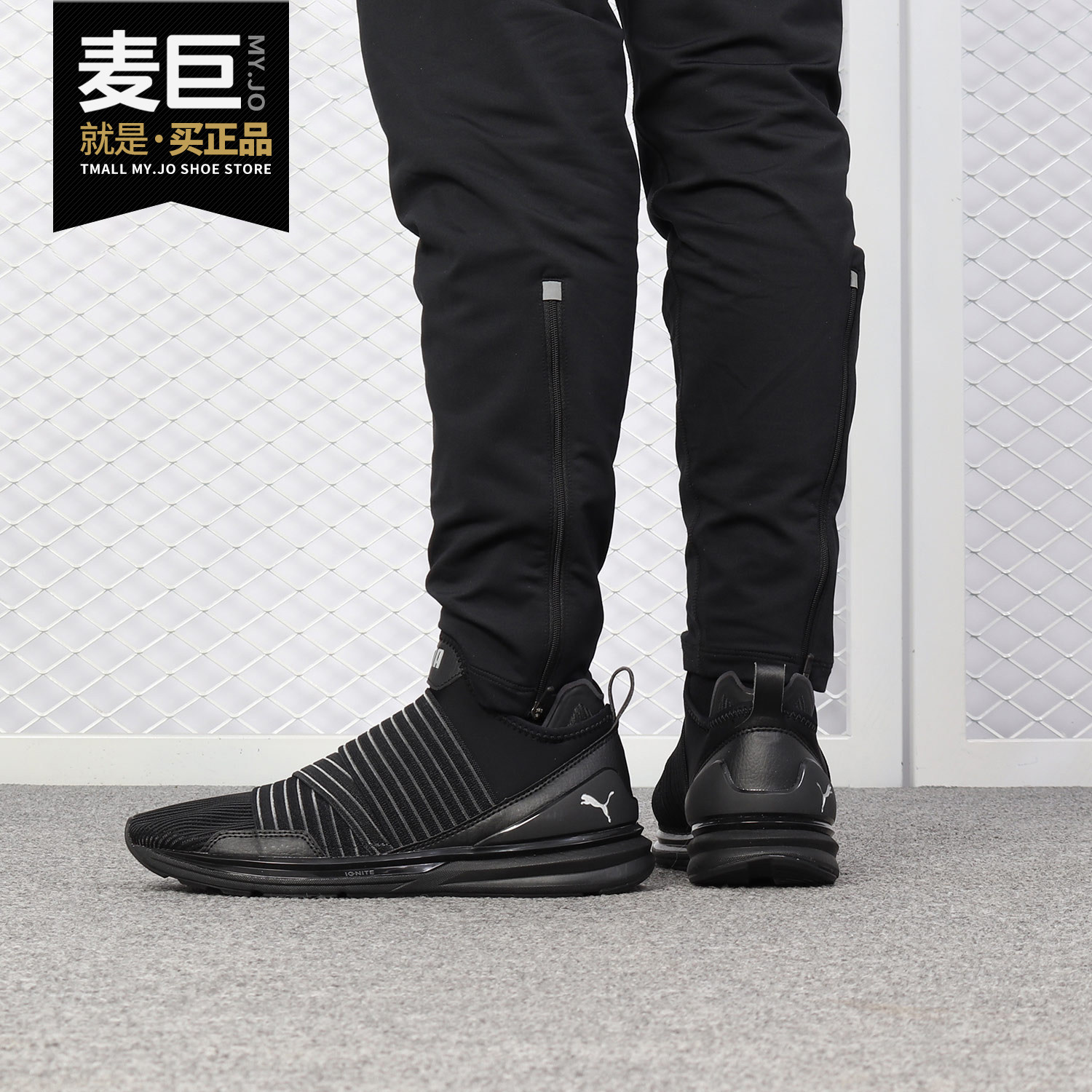 Puma/彪马正品当季新款 黑武士 男子休闲舒适运动跑步鞋190506