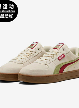 Puma/彪马正品春季新款男女同款时尚拼接系带休闲板鞋400711-01