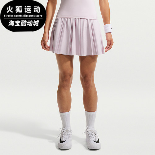 Nike/耐克正品女士运动休闲透气舒适松紧网球裙FZ6513-583