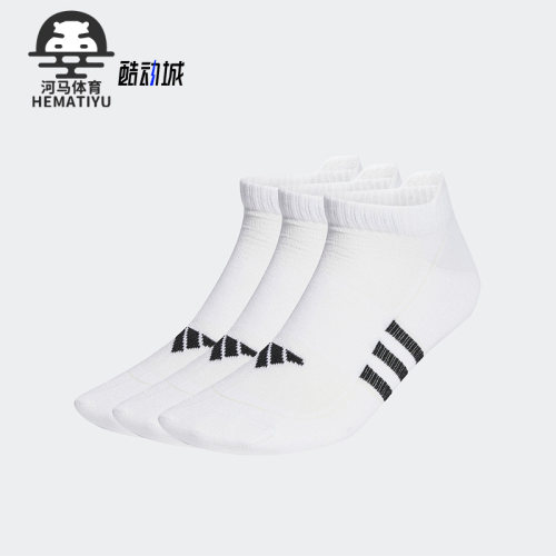 阿迪达斯男女运动袜子