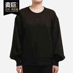 Puma/彪马新款女子休闲耐磨简约休闲灯笼袖圆领卫衣845597-02
