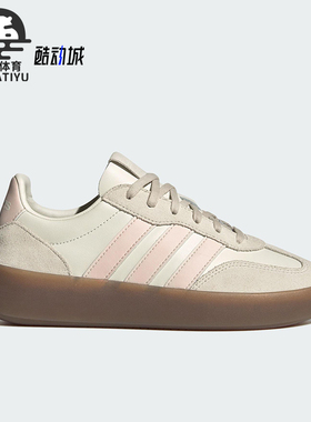 Adidas/阿迪达斯正品DECODE LUX女士运动轻便休闲经典板鞋JR3534