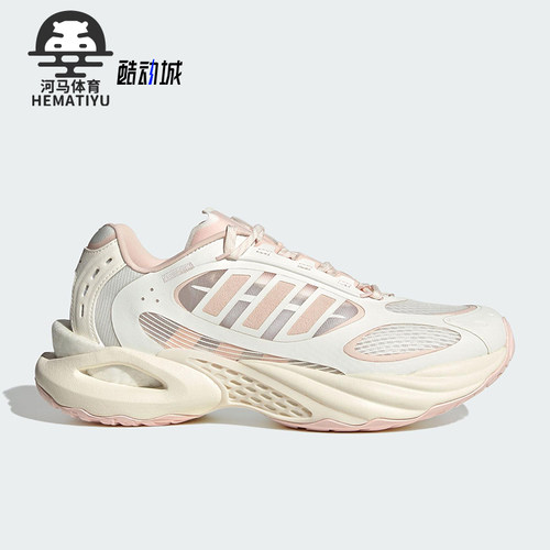 Adidas/阿迪达斯正品新款女士网面缓震透气经典运动跑步鞋JQ4948