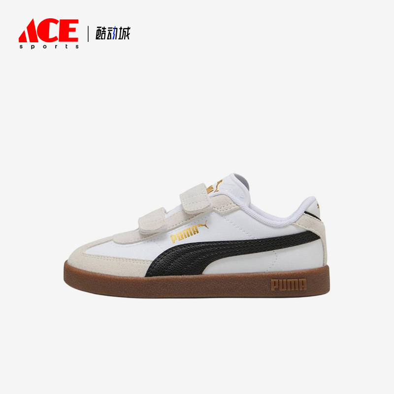 Puma/彪马正品ClubIIEra时尚白黑金儿童经典白黑色板鞋402307-02