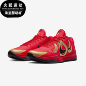 600 耐克正品 Nike 时尚 Kobe 经典 HF5182 Protro男士 实战篮球鞋