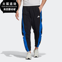 Adidas/阿迪达斯正品新款 M O shape Pant 男子运动裤FL3583