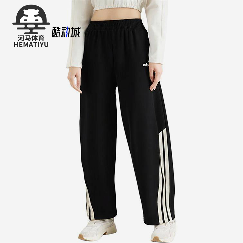 Adidas/阿迪达斯正品春秋女士运动针织宽松经典户外长裤KA2589
