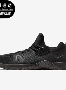 Nike/耐克METCON DSX FLYKNIT黑色男子训练综合训练鞋AQ8022-010