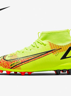 Nike/耐克正品刺客14 SUPERFLY 8大童足球运动鞋CV0732-760