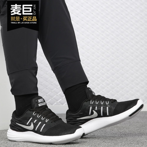 Nike/耐克正品 LUNARSTELOS登月飞线女缓震休闲运动跑步鞋844736