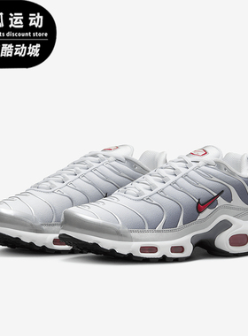 Nike/耐克正品Air Max Plus女士时尚气垫运动鞋HM9654-001