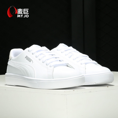 Puma/彪马正品男女低帮系带小白鞋运动休闲鞋板鞋 374902-01