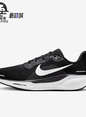 Nike/耐克正品新款男士网面透气运动跑步鞋FN4932-002