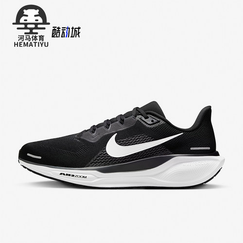 Nike/耐克正品新款男士网面透气运动跑步鞋FN4932-002