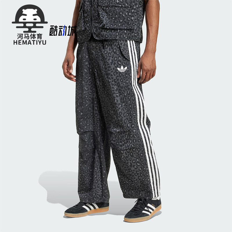 Adidas/阿迪达斯正品三叶草男士时尚豹纹印花宽松复古长裤JV7564