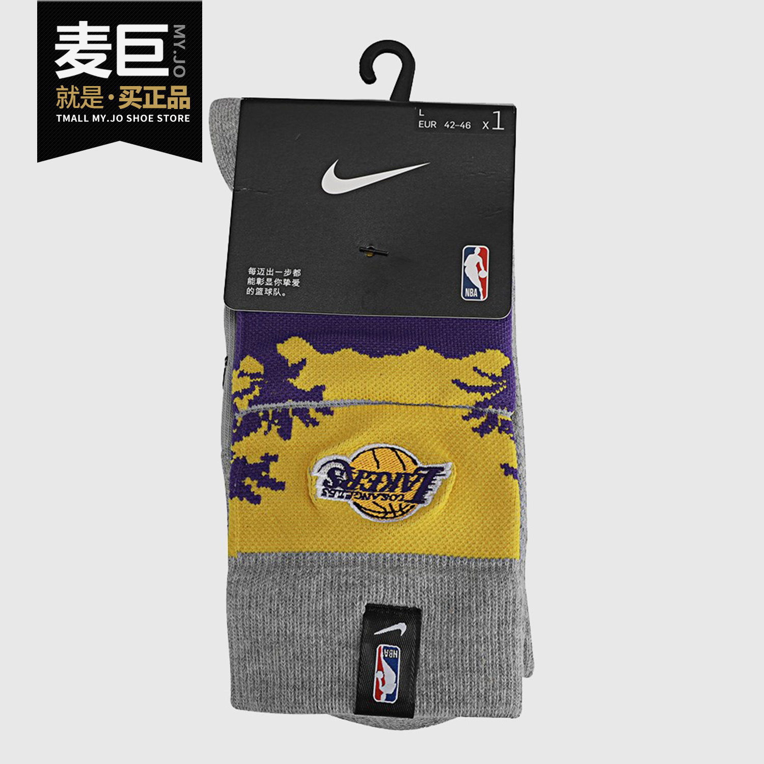 NIKE/耐克正品 当季新款中性洛杉矶湖人 SNKR SOX CREW袜子CK6901