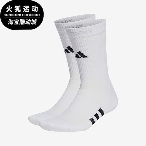 Adidas/阿迪达斯正品冬季新款男女训练运动袜三双装HT3452