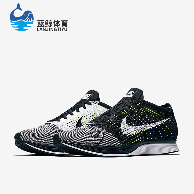 Nike/耐克正品秋冬新款男女运动低帮透气跑步鞋526628-011