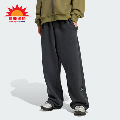 Adidas/阿迪达斯正品三叶草男士日常运动宽松耐穿休闲长裤JX1576
