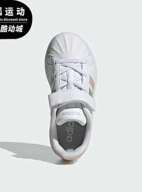 Adidas/阿迪达斯正品STREETTALK EL小童经典轻盈休闲板鞋JQ6888