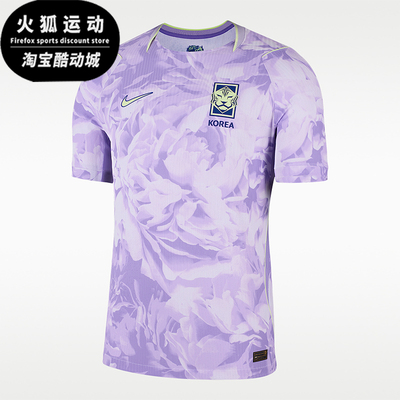 Nike/耐克正品Aero-FIT男士透气足球运动经典短袖T恤IB5215-567