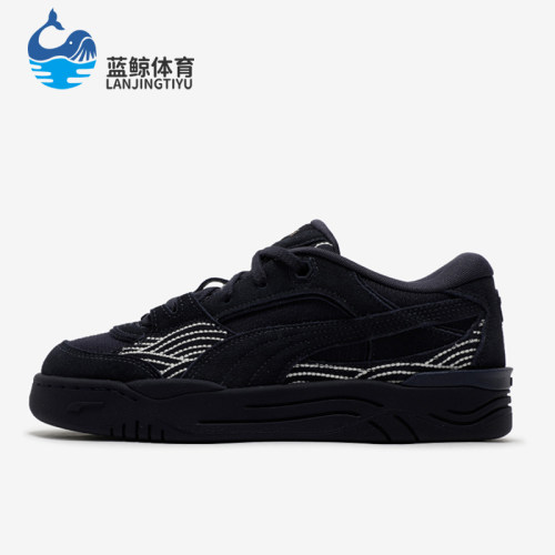 Puma/彪马正品NAVY男女同款舒适减震耐磨低帮板鞋401852-01