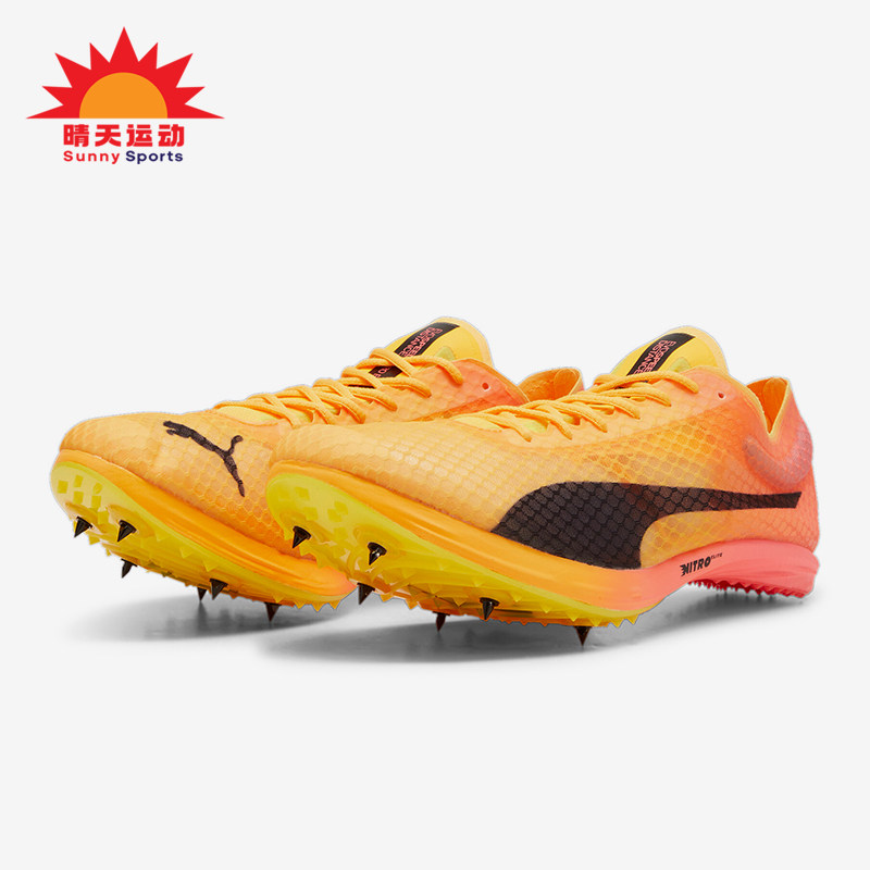 Puma/彪马正品新款男女经典时尚运动休闲耐磨缓震田径鞋380000-01
