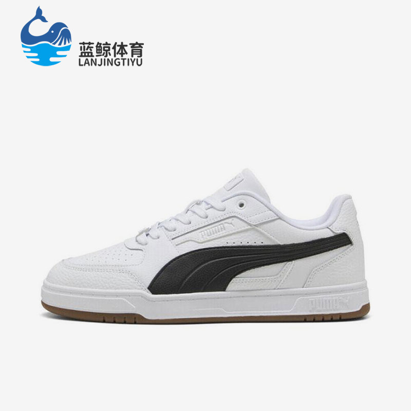 Puma/彪马正品2026春季款男女透气低帮耐磨系带休闲板鞋404490-04,运动鞋new,板鞋,淘宝优惠券,粉丝福利购,淘宝优惠卷