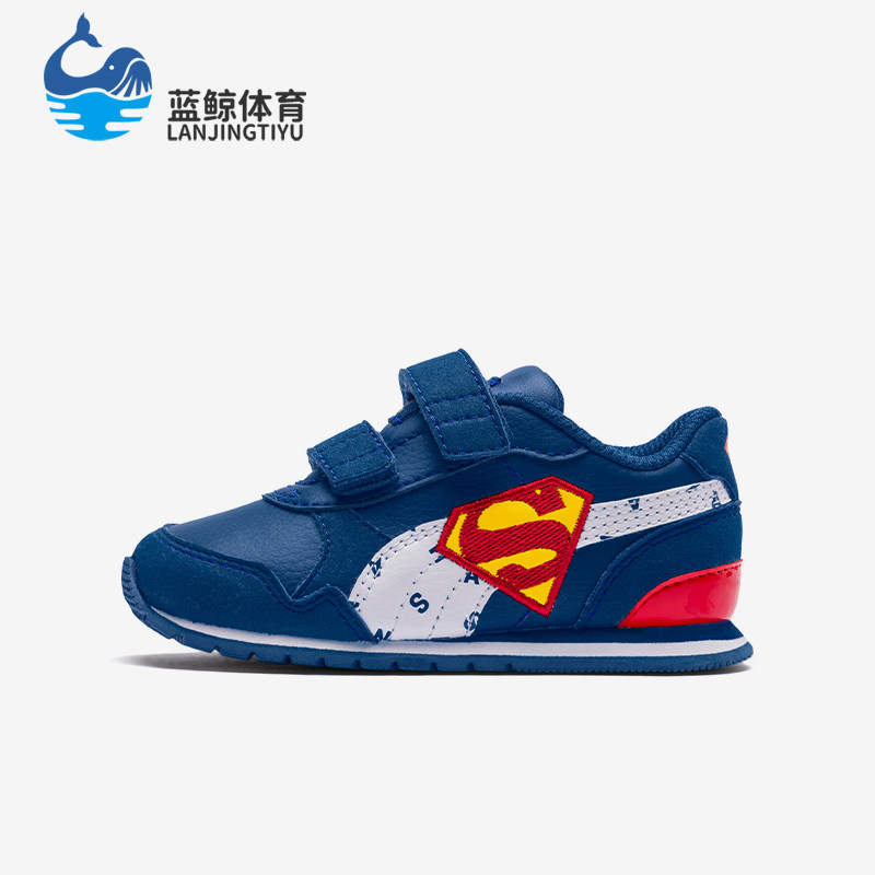 Puma/彪马正品Superman婴童魔术贴休闲鞋新款经典休闲鞋36743-02