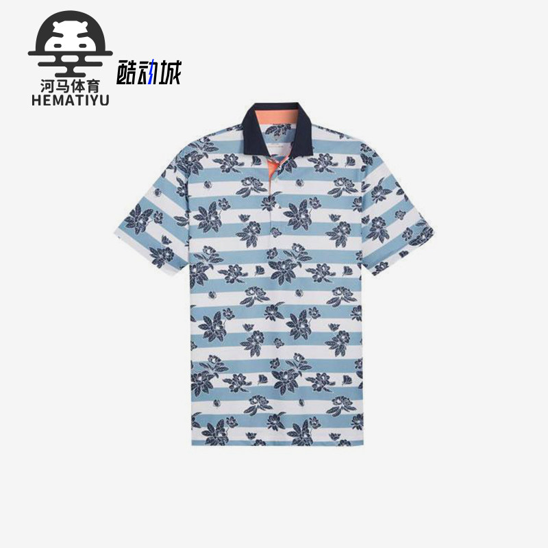 Puma/彪马正品2025秋季款男士套头休闲透气印花POLO衫624488-03,运动服/休闲服装,运动POLO衫,淘宝优惠券,粉丝福利购,淘宝优惠卷