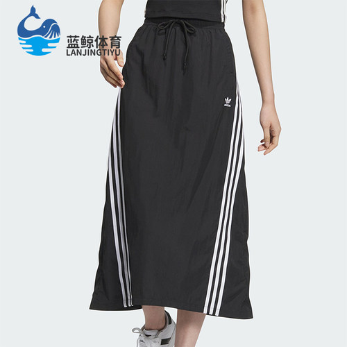 阿迪达斯女士时尚休闲运动半身裙