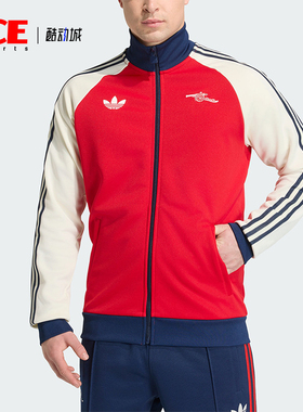 Adidas/阿迪达斯正品三叶草男士时尚阿森纳足球运动外套KB1793