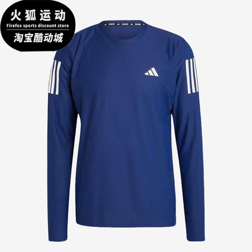 阿迪达斯男士跑步运动长袖