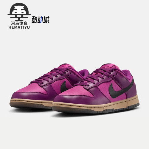 Nike/耐克正品Dunk Low 女士经典复古时尚防滑运动板鞋FZ2552-500