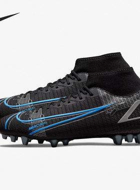 Nike/耐克正品当季新款男子休闲耐磨刺客14短钉足球鞋 CV0842-004