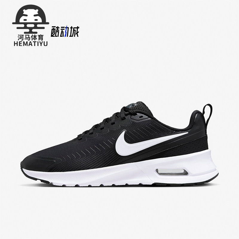 耐克男士网面透气缓震休闲鞋