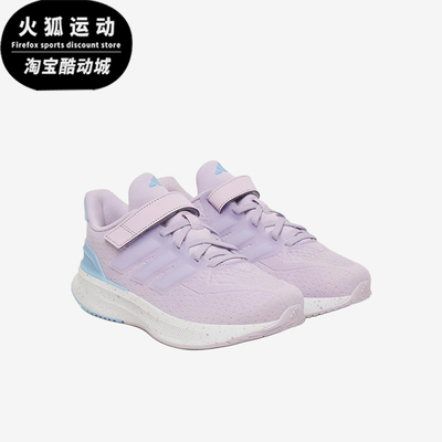 Adidas/阿迪达斯正品ULTRARUN5新款儿童柔软鞋经典跑步鞋JQ1868