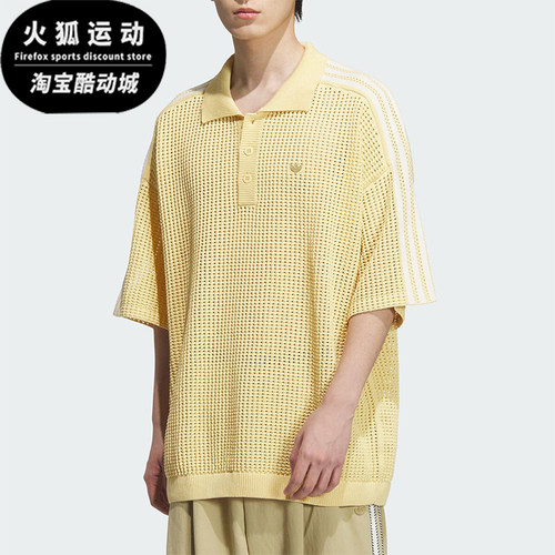 Adidas/阿迪达斯正品三叶草男士休闲宽松钩针编织翻领短袖KE5814
