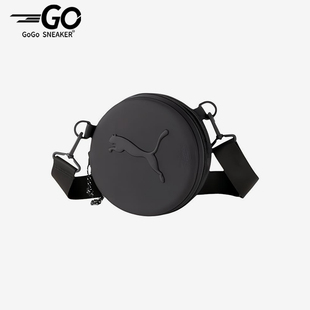 Puma/彪马正品Studio Yoga Mat Bag健身袋经典单肩包078075-02