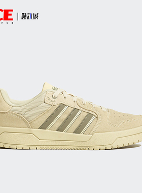 Adidas/阿迪达斯正品ENTRAP男女同款复古篮球鞋板鞋JS3007