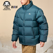 男女同款 新款 户外保暖立领羽绒服IK2417 阿迪达斯正品 Adidas