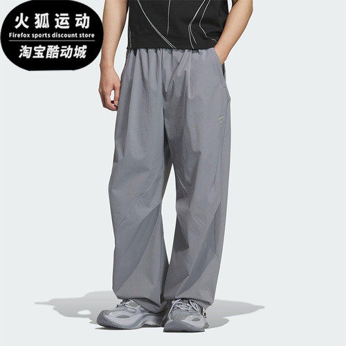 Adidas/阿迪达斯正品2025夏季款男士梭织宽松经典休闲长裤KC0130