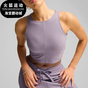 款 夏季 女士套头无袖 针织圆领短款 Puma 透气背心626625 彪马正品