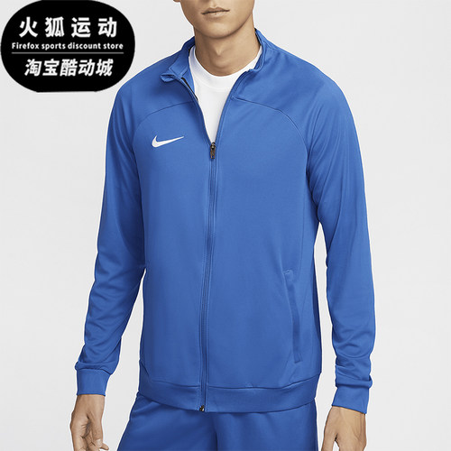 耐克男士拉链宽松耐穿休闲外套
