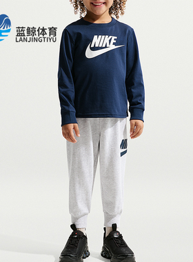 Nike/耐克正品2025冬季款婴童日常圆领套头束脚套装IU5427-051