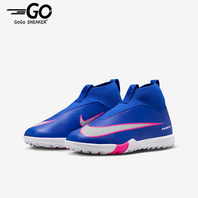Nike/耐克正品2026春季款GS女子大童耐磨高帮足球鞋FQ8310-446