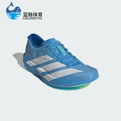 Adidas/阿迪达斯正品ADIZERO ADIOS 9女士经典竞速跑步鞋JQ0767