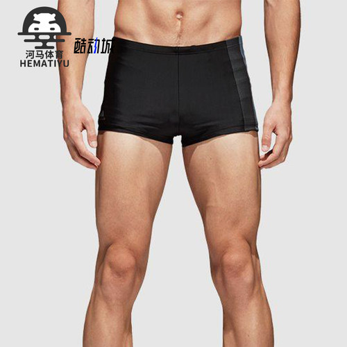Adidas/阿迪达斯正品夏季款男士透气平角运动游泳训练短裤CW4829